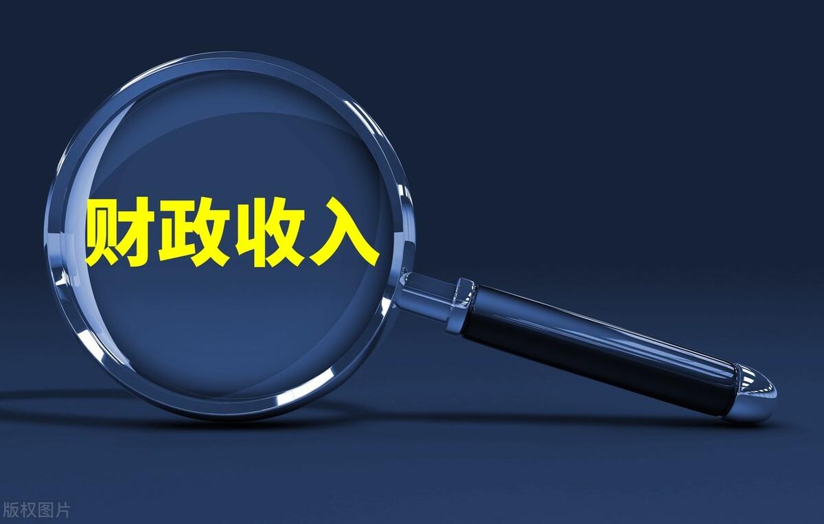 河北省2022年财政收入多少(2022河北各市财政收入)