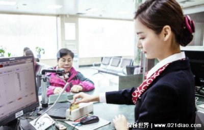 ​公积金取出来后悔了，贷款买房会受到影响(不到万不得已别取)