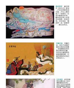 邯郸学步是什么生肖