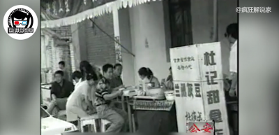 ​20年前的兰州黑帮有多嚣张？纪录片《中国刑侦大案纪实》