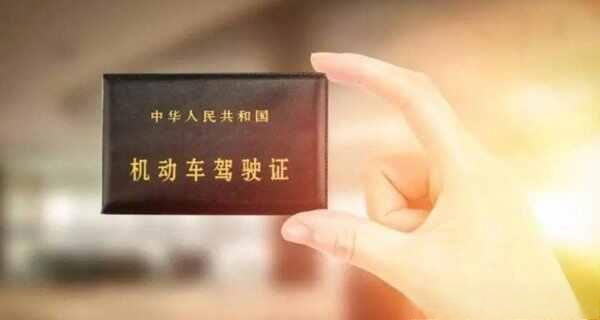 报考驾校要多少钱?学车费用一般多少钱-