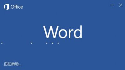 ​怎样在word文档中简简单单输入 ‘ ’(单引号)