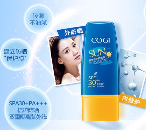 高姿防晒霜多少钱？高姿防晒霜价格表