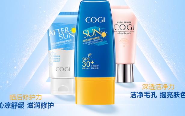 高姿防晒霜多少钱？高姿防晒霜价格表