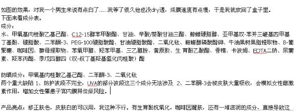 高姿防晒霜多少钱？高姿防晒霜价格表