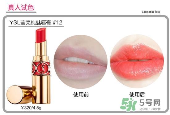 ysl圆管唇膏哪个颜色好看_ysl圆管唇膏哪个色号最火 ysl圆管唇膏哪个颜色好看_ysl圆管唇膏哪个色号最火