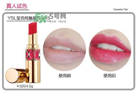 ysl圆管唇膏哪个颜色好看_ysl圆管唇膏哪个色号最火 ysl圆管唇膏哪个颜色好看_ysl圆管唇膏哪个色号最火