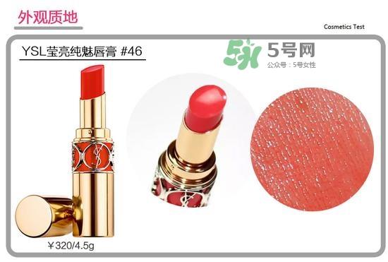 ysl圆管唇膏哪个颜色好看_ysl圆管唇膏哪个色号最火 ysl圆管唇膏哪个颜色好看_ysl圆管唇膏哪个色号最火