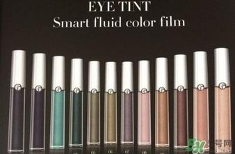 阿玛尼液体眼影多少钱?阿玛尼液体眼影价格 阿玛尼液体眼影多少钱?阿玛尼液体眼影价格