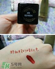 YSL黑管409试色 YSL黑管唇釉409试色 YSL黑管409试色 YSL黑管唇釉409试色