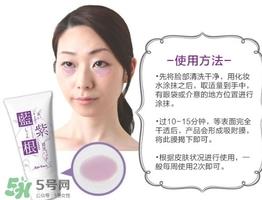 蓝紫根眼膜怎么用?蓝紫根眼膜使用步骤 蓝紫根眼膜怎么用?蓝紫根眼膜使用步骤