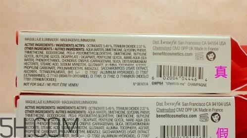 benefit贝玲妃粉底液真假怎么辨别_对比图 benefit贝玲妃粉底液真假怎么辨别_对比图