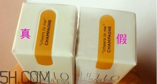 benefit贝玲妃粉底液真假怎么辨别_对比图 benefit贝玲妃粉底液真假怎么辨别_对比图