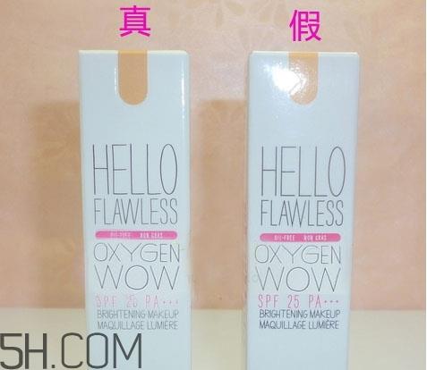 benefit贝玲妃粉底液真假怎么辨别_对比图 benefit贝玲妃粉底液真假怎么辨别_对比图
