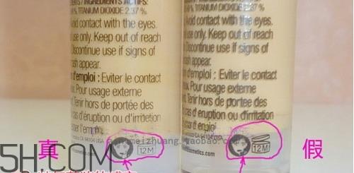 benefit贝玲妃粉底液真假怎么辨别_对比图 benefit贝玲妃粉底液真假怎么辨别_对比图