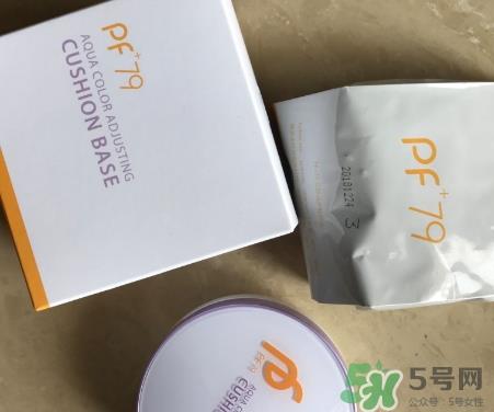 pf79什么档次的化妆品?pf79是什么牌子是哪个国家的 pf79什么档次的化妆品?pf79是什么牌子是哪个国家的