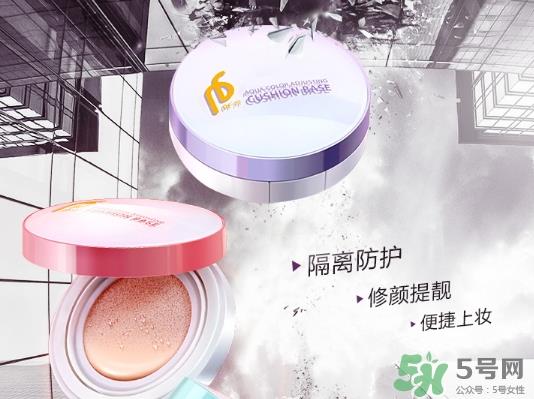 pf79什么档次的化妆品?pf79是什么牌子是哪个国家的 pf79什么档次的化妆品?pf79是什么牌子是哪个国家的