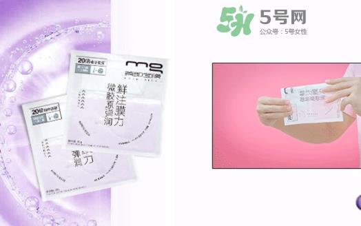 美即鲜注膜力微胶原弹润面膜怎么样_多少钱_怎么用 美即鲜注膜力微胶原弹润面膜怎么样_多少钱_怎么用
