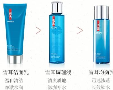 羽西雪耳系列怎么样?羽西雪耳系列使用心得 羽西雪耳系列怎么样?羽西雪耳系列使用心得