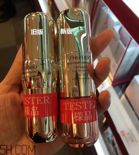 资生堂百优眼霜新旧版对比 资生堂新百优眼霜使用方法 资生堂百优眼霜新旧版对比 资生堂新百优眼霜使用方法