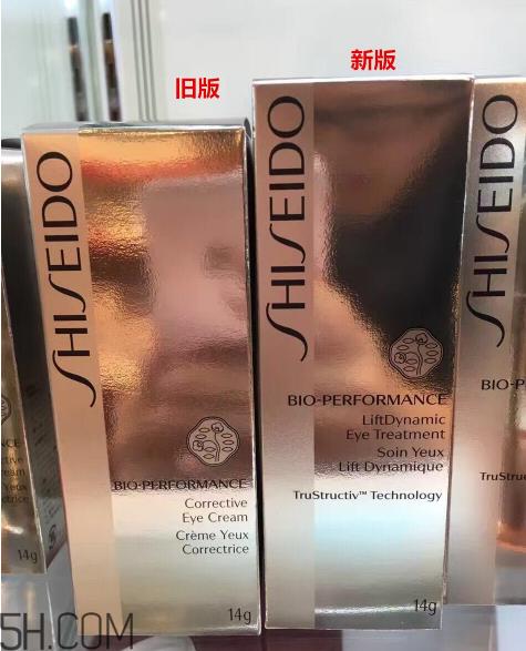 资生堂百优眼霜新旧版对比 资生堂新百优眼霜使用方法 资生堂百优眼霜新旧版对比 资生堂新百优眼霜使用方法