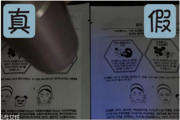 jm蜂蜜面膜真假辨别 jm蜂蜜面膜味道 jm蜂蜜面膜真假辨别 jm蜂蜜面膜味道