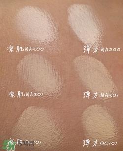 excia蜂浆粉膏色号选择 excia蜂浆粉膏试色 excia蜂浆粉膏色号选择 excia蜂浆粉膏试色