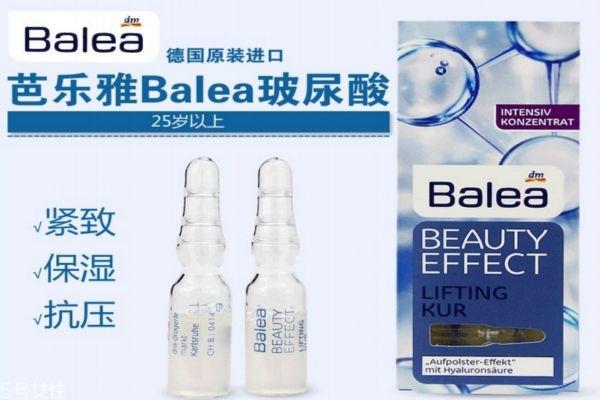 芭乐雅是哪个国家的 芭乐雅明星产品 芭乐雅是哪个国家的 芭乐雅明星产品