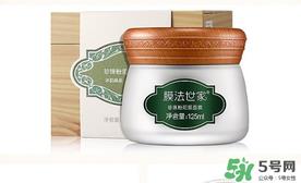 膜法世家是哪个国家的?膜法世家好用吗 膜法世家是哪个国家的?膜法世家好用吗