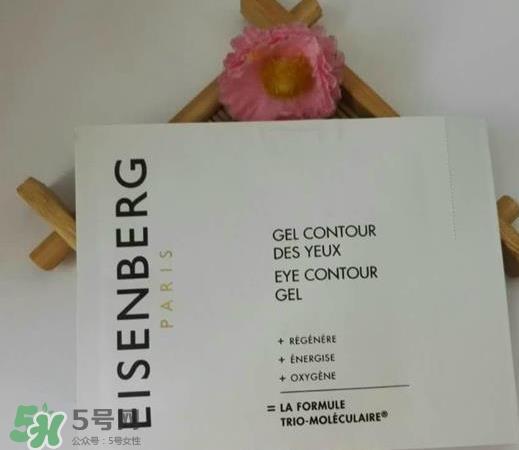 伊诗贝格眼霜怎么样?伊诗贝格眼霜有几款好用吗? 伊诗贝格眼霜怎么样?伊诗贝格眼霜有几款好用吗?