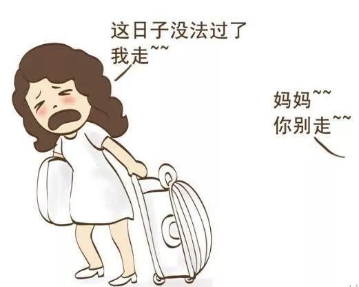 老婆离家出走怎么办 老婆离家出走如何挽回 老婆离家出走怎么办 老婆离家出走如何挽回