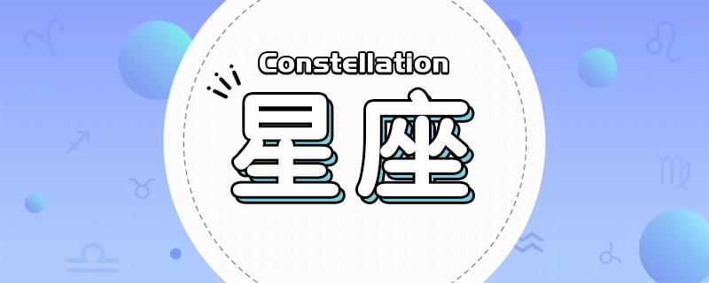 十二星座冷战时的心理活动5