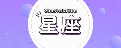 ​12星座代表的叶罗丽