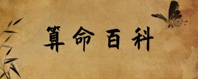 ​七杀女命是什么意思 女命七杀代表是什么意思