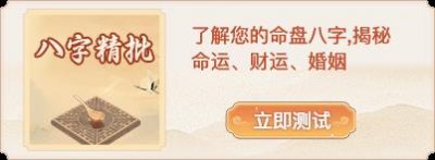 ​八字水多的女人的命运 八字水多怎么化解