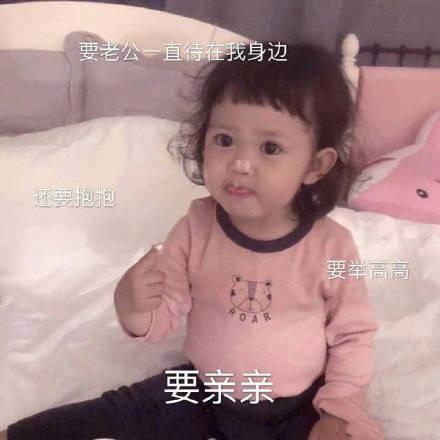 搞笑图片:情人节发给男朋友的表情包