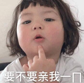 搞笑图片:情人节发给男朋友的表情包