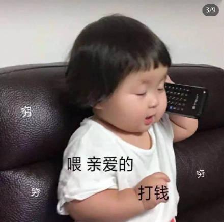 搞笑图片:情人节发给男朋友的表情包