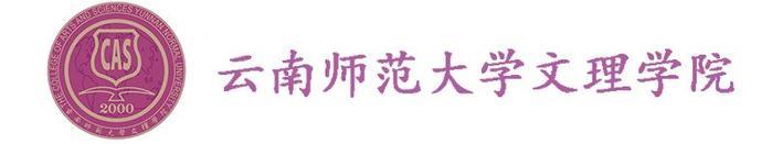 中国最具影响力、权威性大学排名出炉！云南最牛的独立学院既然是