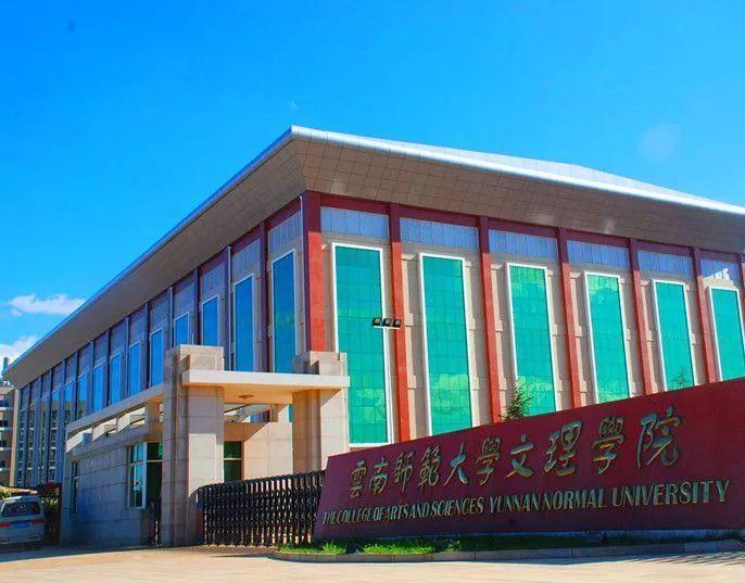 中国最具影响力、权威性大学排名出炉！云南最牛的独立学院既然是