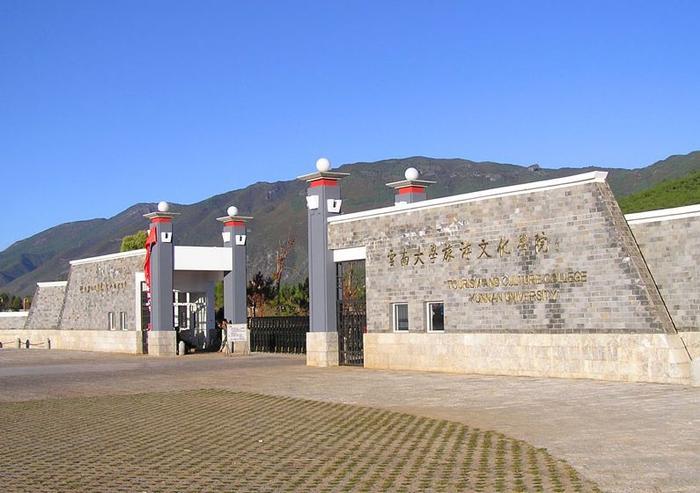 中国最具影响力、权威性大学排名出炉！云南最牛的独立学院既然是