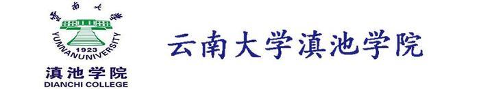 中国最具影响力、权威性大学排名出炉！云南最牛的独立学院既然是