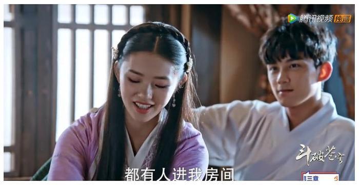 斗破萧炎三个老婆,一个娃娃亲一个青梅竹马一个专吃毒虫,厉害吧