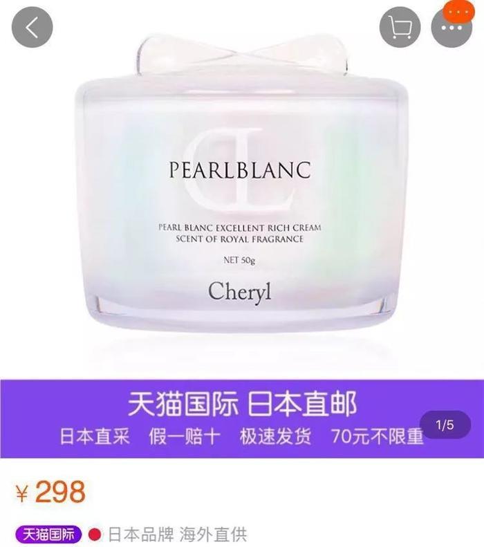 夜市丨全网爆红的素颜霜，用完真的不用化妆了！限量300瓶！