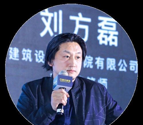 课程精选 | CCD、刘方磊一次设计哲学与建筑美学的深思