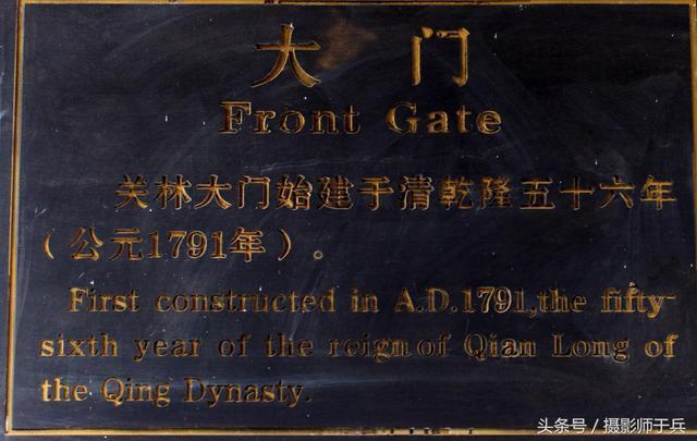 洛阳关林庙-武圣关羽葬首之所!