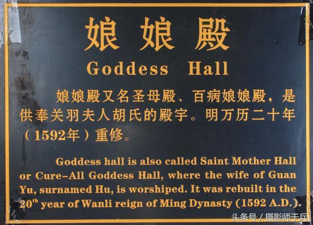 洛阳关林庙-武圣关羽葬首之所!