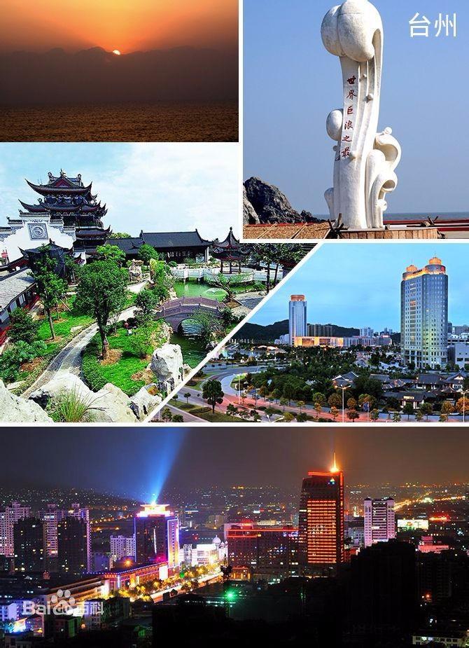 惊爆：厉害了，浙江台州，竟然出了51位明星艺人