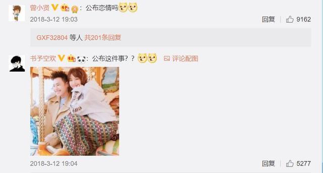 父亲盖章潘玮柏要结婚？同居女友怎是她，那吴昕怎么办