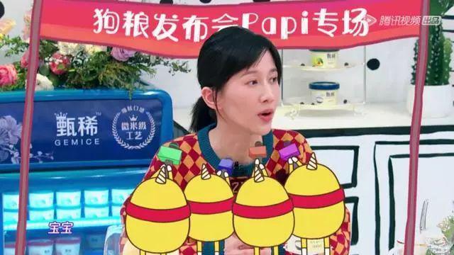 papi酱和她的老胡，究竟是怎么样的一对神仙眷侣？